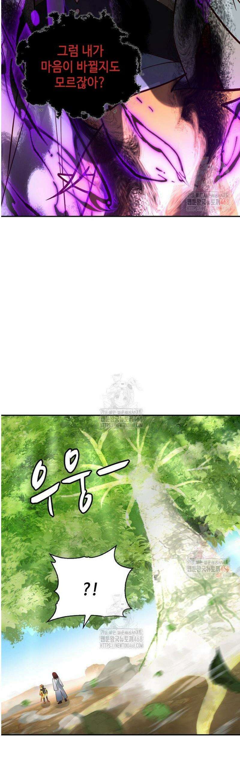 무련전봉 1582화 35