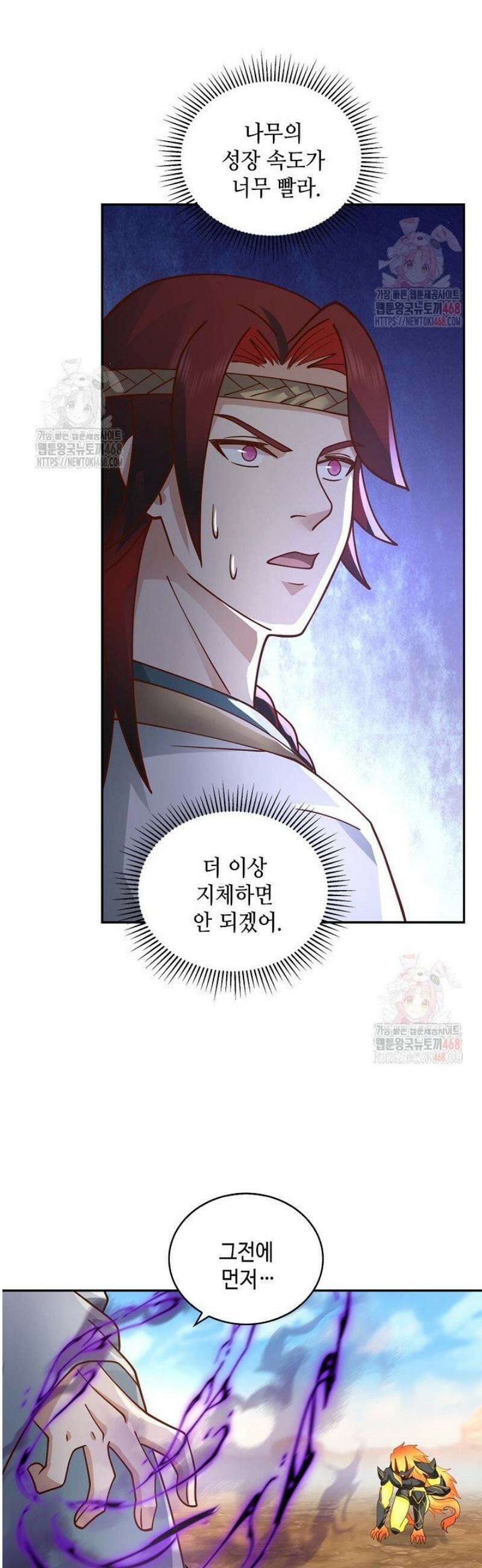 무련전봉 1582화 36