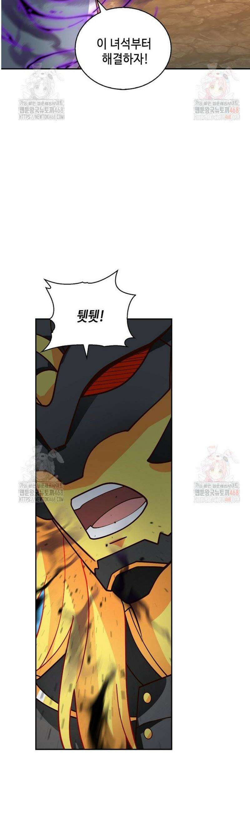 무련전봉 1582화 37