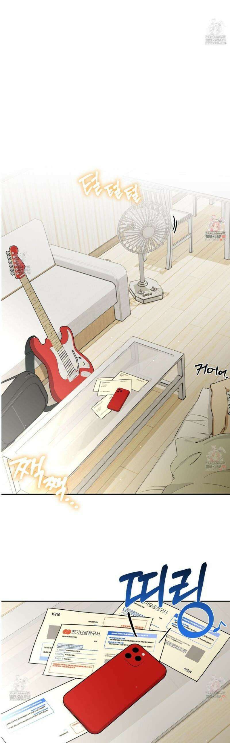 일렉기타와 넥타이 2화 1