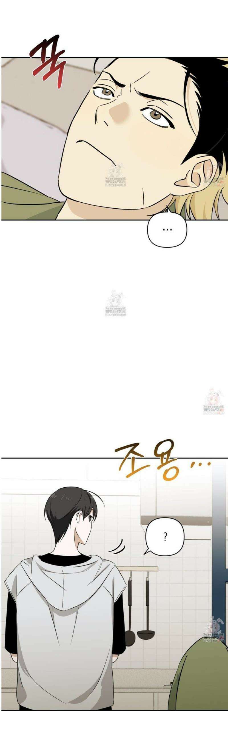 일렉기타와 넥타이 2화 38