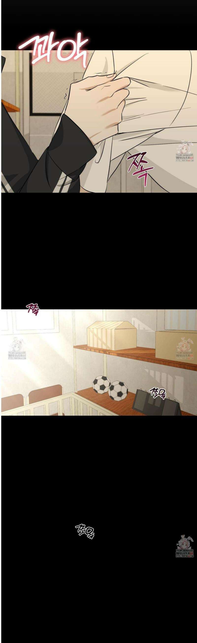 일렉기타와 넥타이 2화 42