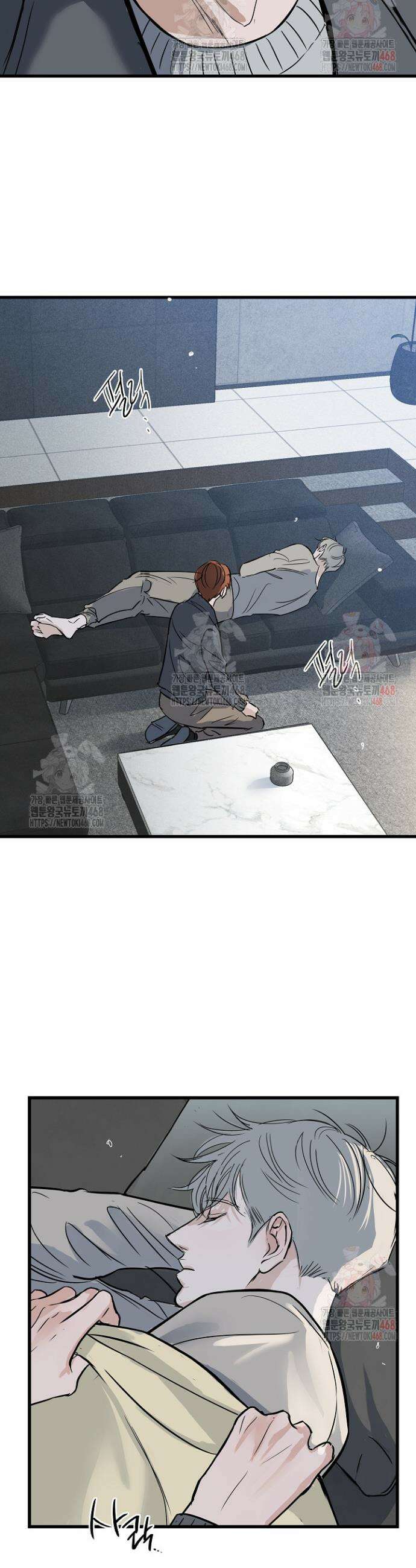 달과 에메랄드 14화 5
