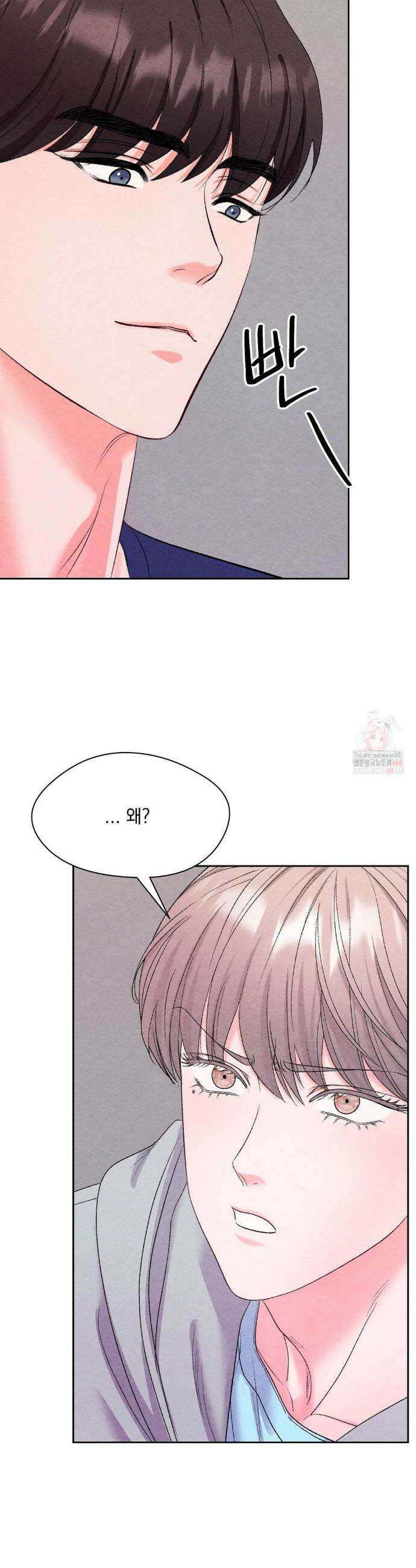 BACK TO (백투) 6화 9