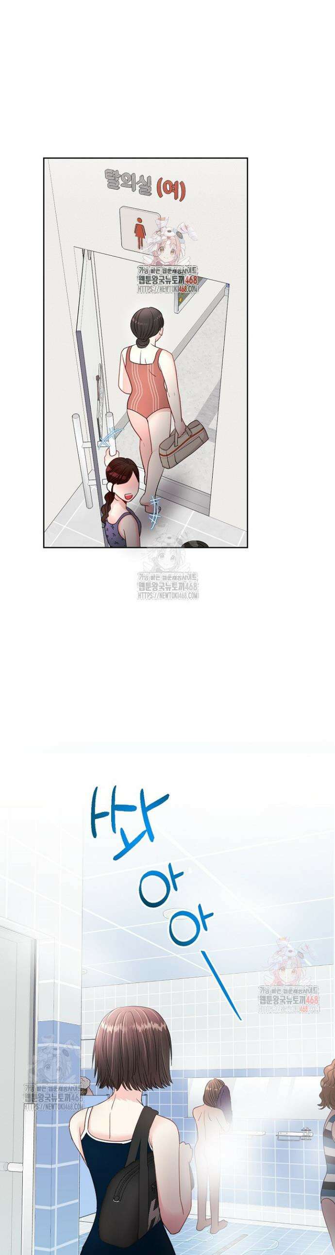 네가 온 여름 4화 1