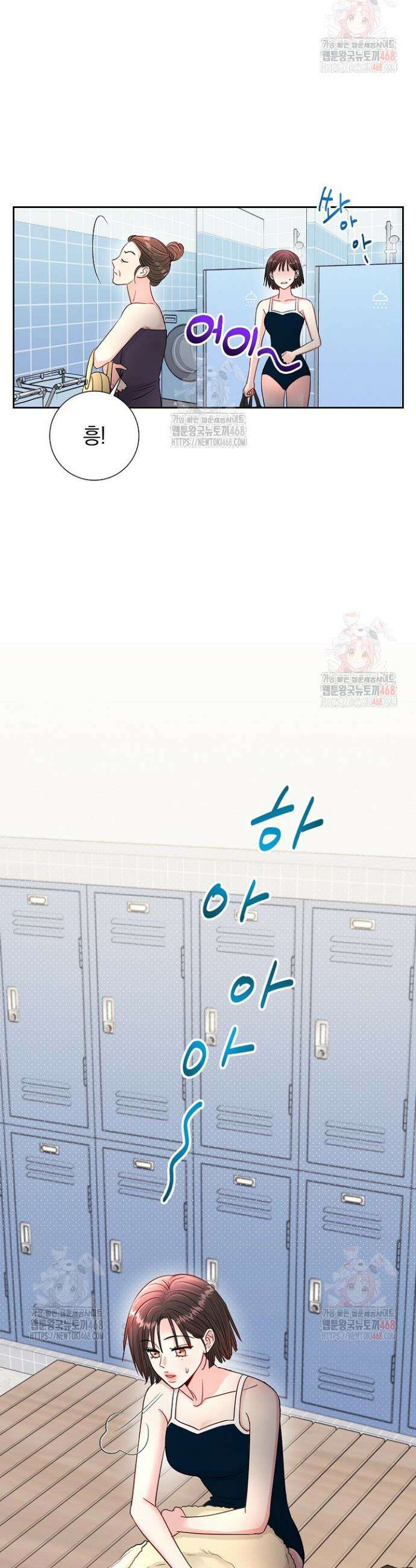 네가 온 여름 4화 5