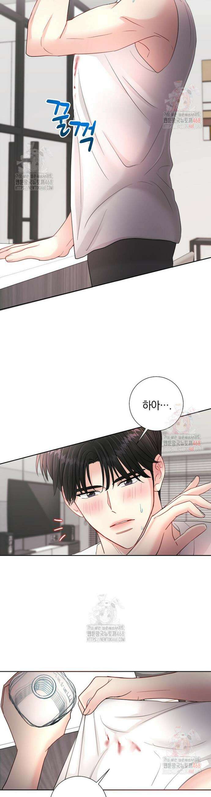 네가 온 여름 4화 32