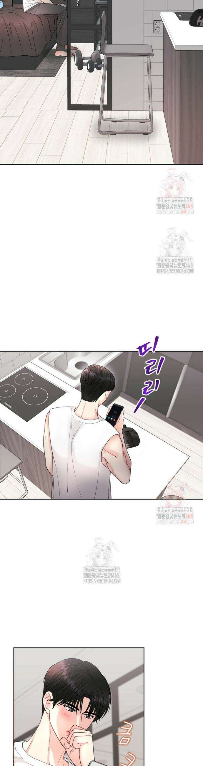 네가 온 여름 4화 42