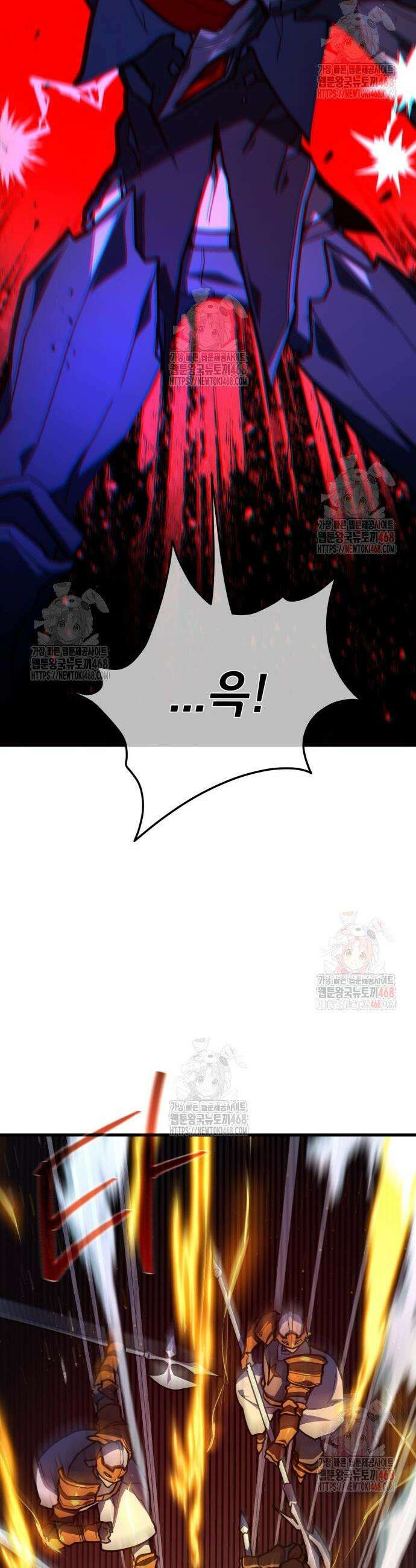 게임 최강 트롤러 133화 11