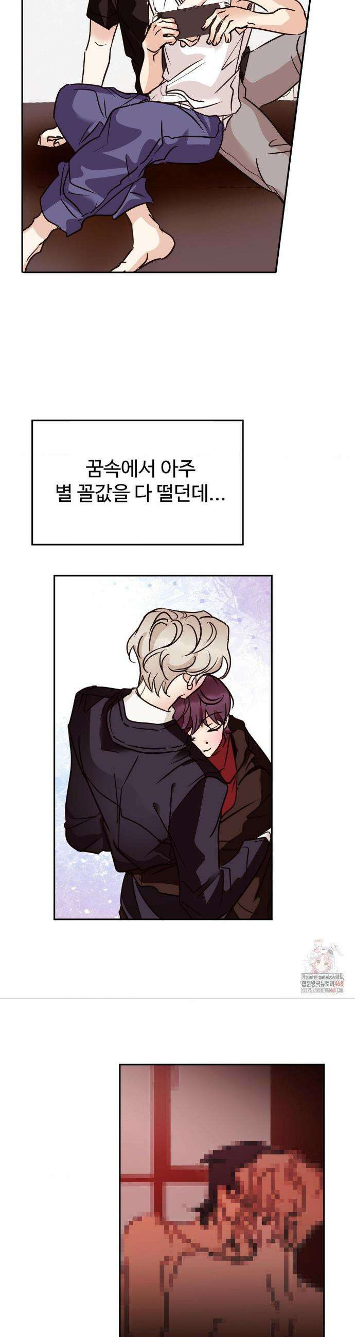타의적 로맨스 33화 2