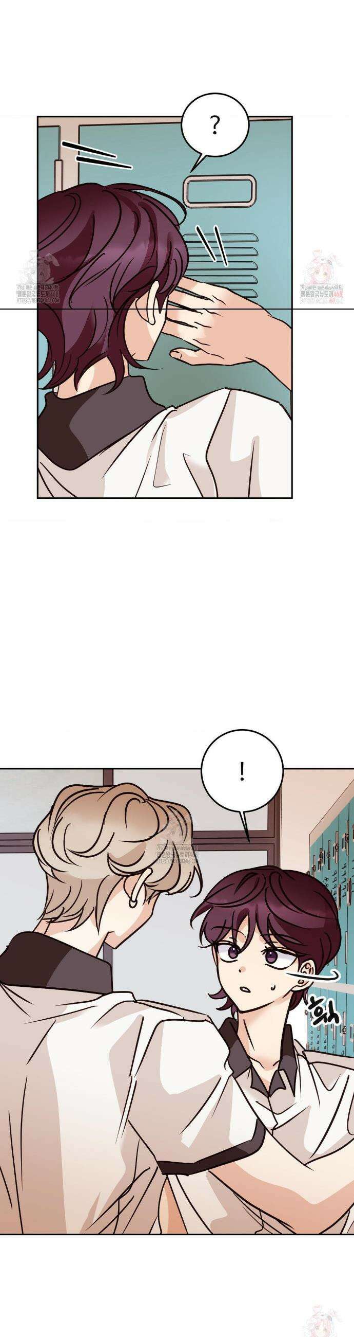 타의적 로맨스 33화 16