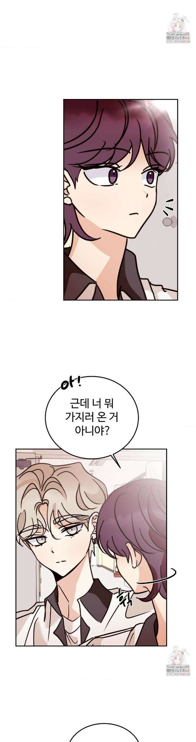 타의적 로맨스 33화 25