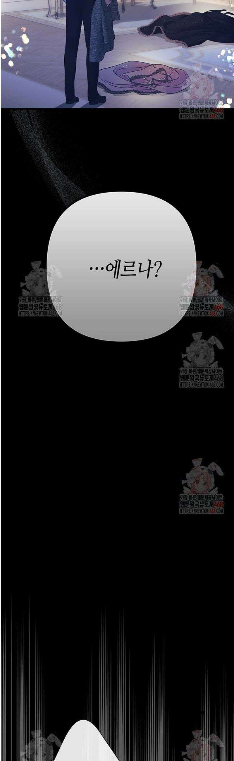 문제적 왕자님 115화: 운명은 이제 없다 3