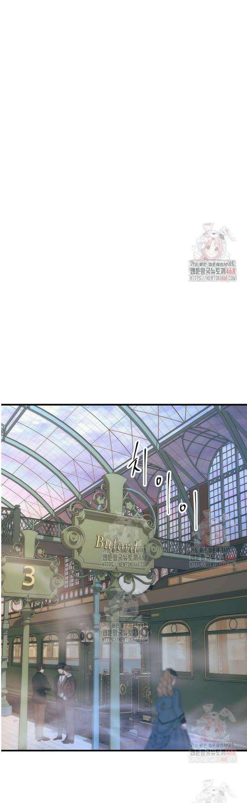 문제적 왕자님 115화: 운명은 이제 없다 15