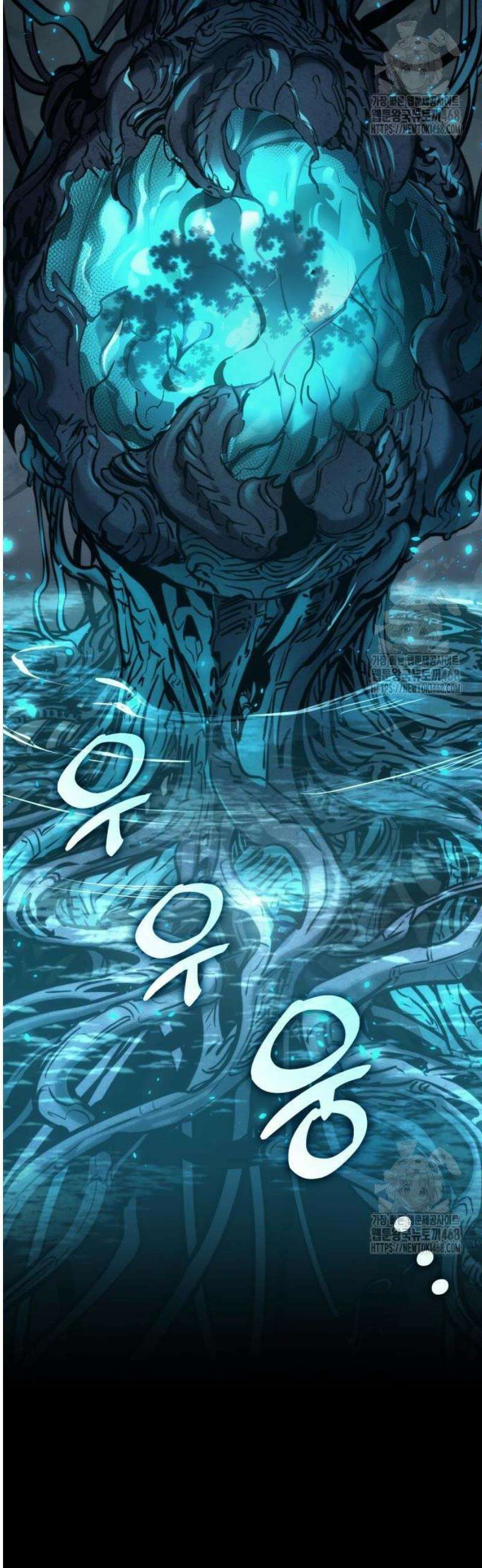 킬 더 드래곤 148화 2