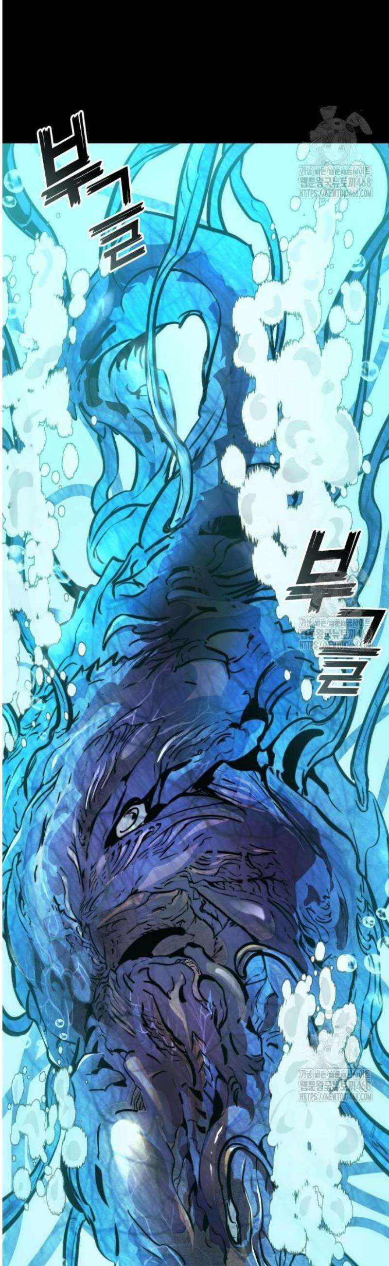 킬 더 드래곤 148화 3