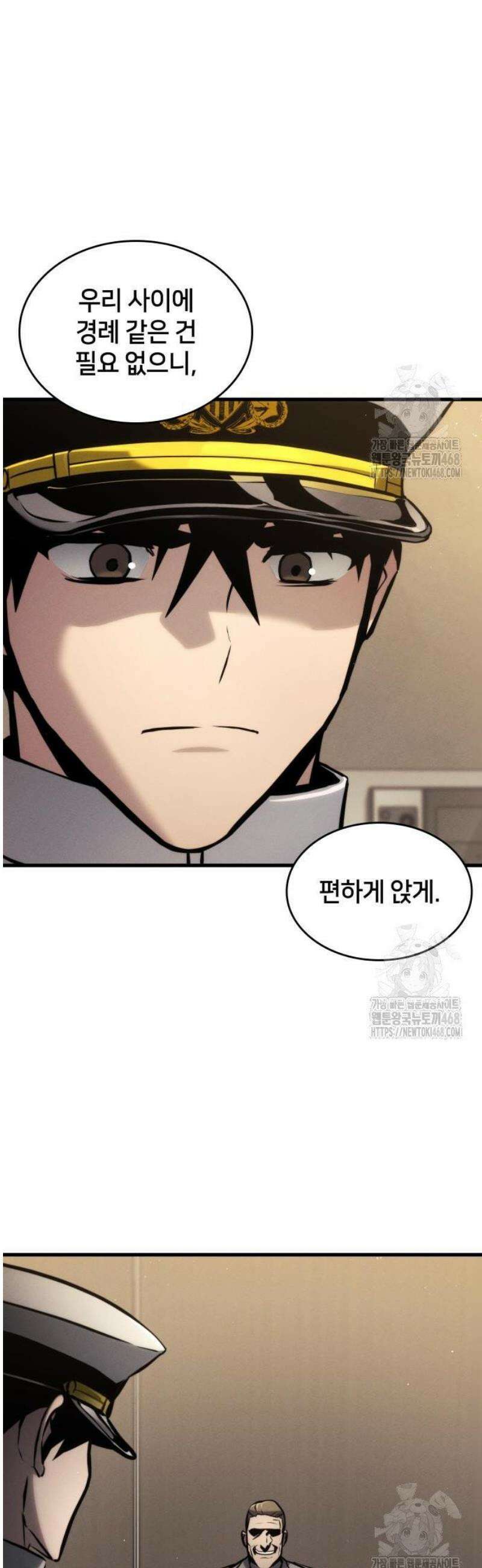 킬 더 드래곤 148화 23