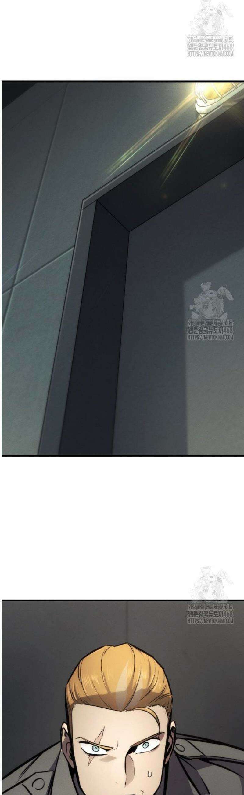 킬 더 드래곤 148화 35