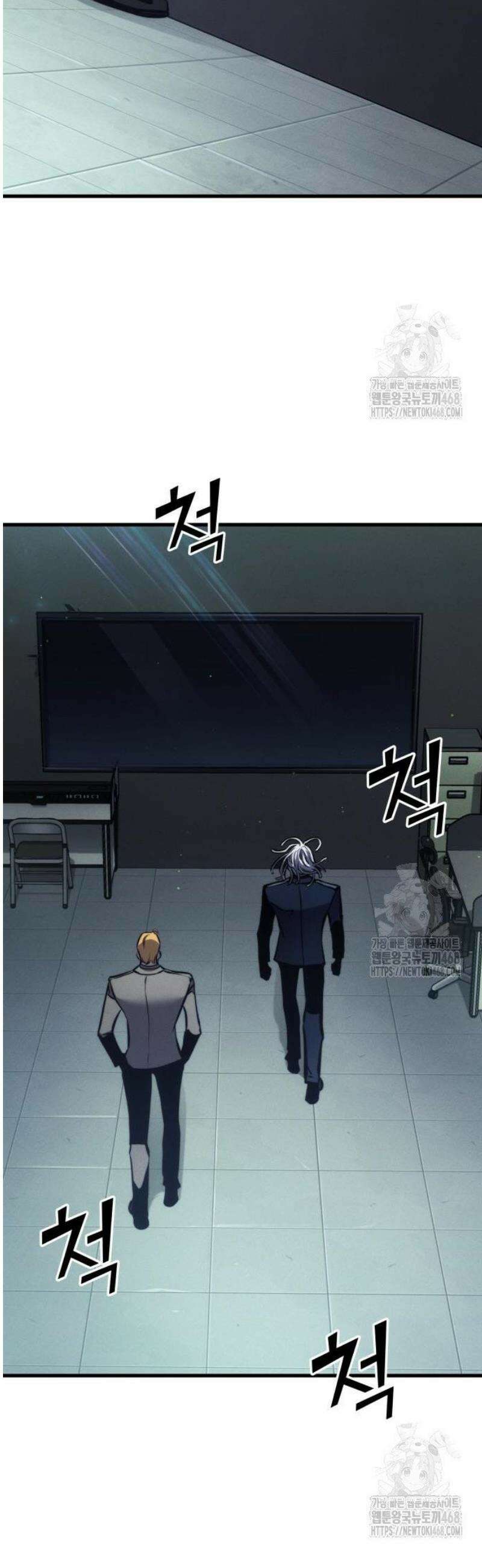 킬 더 드래곤 148화 41