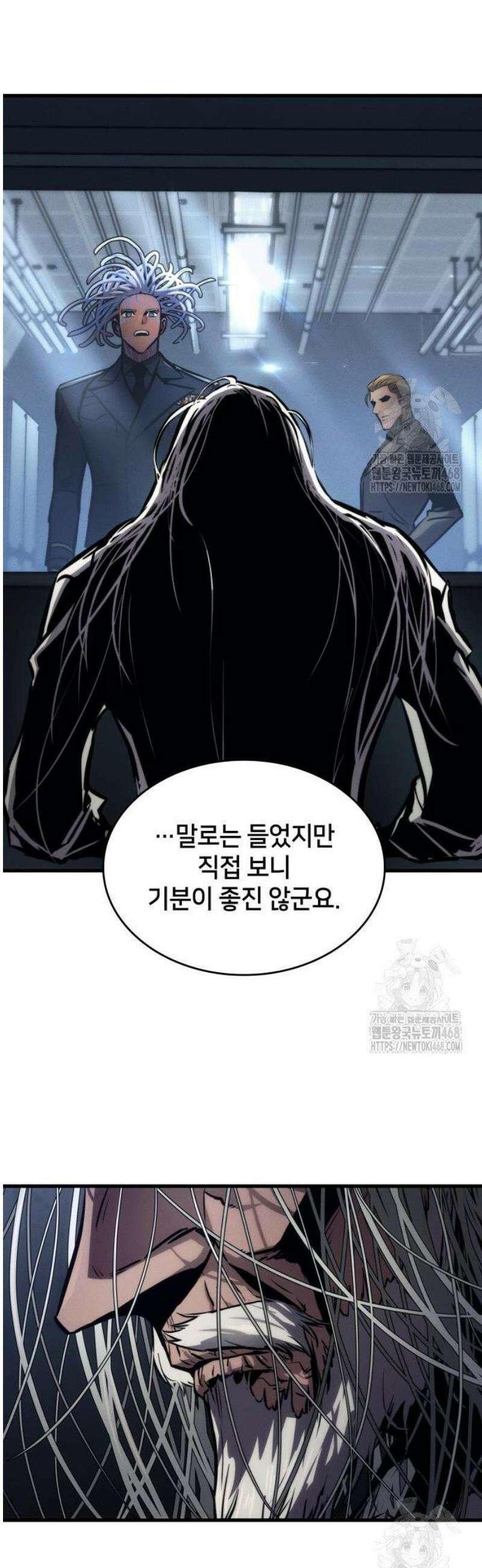 킬 더 드래곤 148화 44
