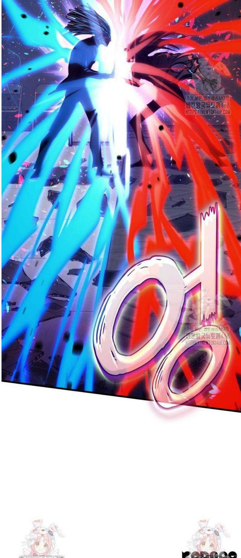 킬 더 드래곤 148화 60