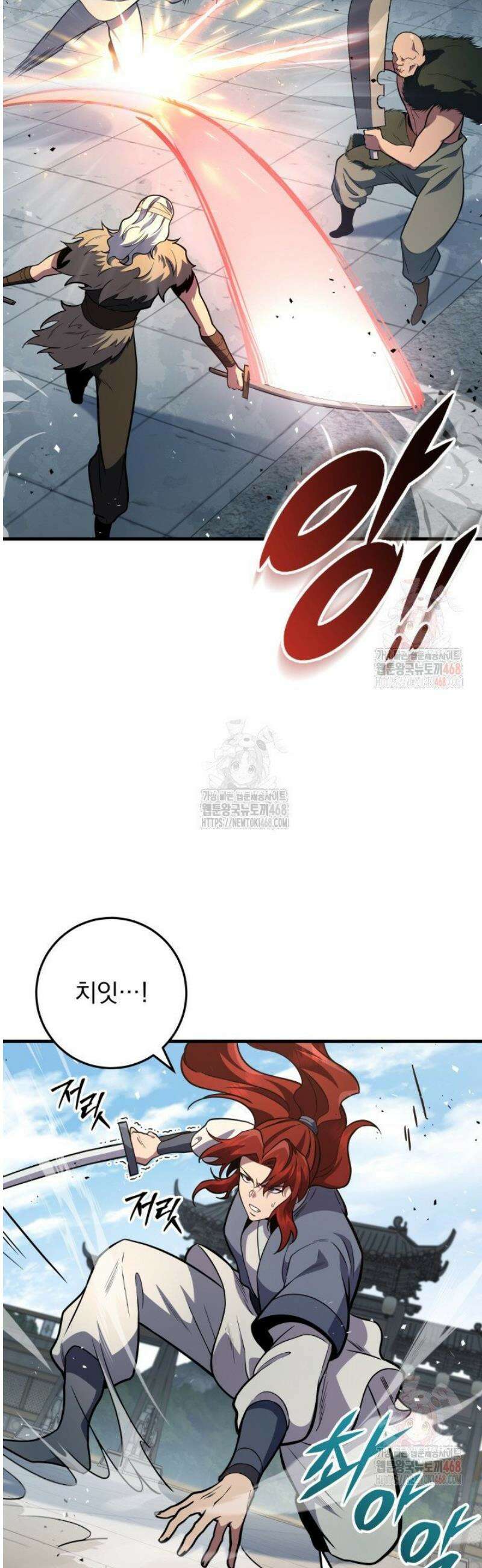 구천구검 121화 10