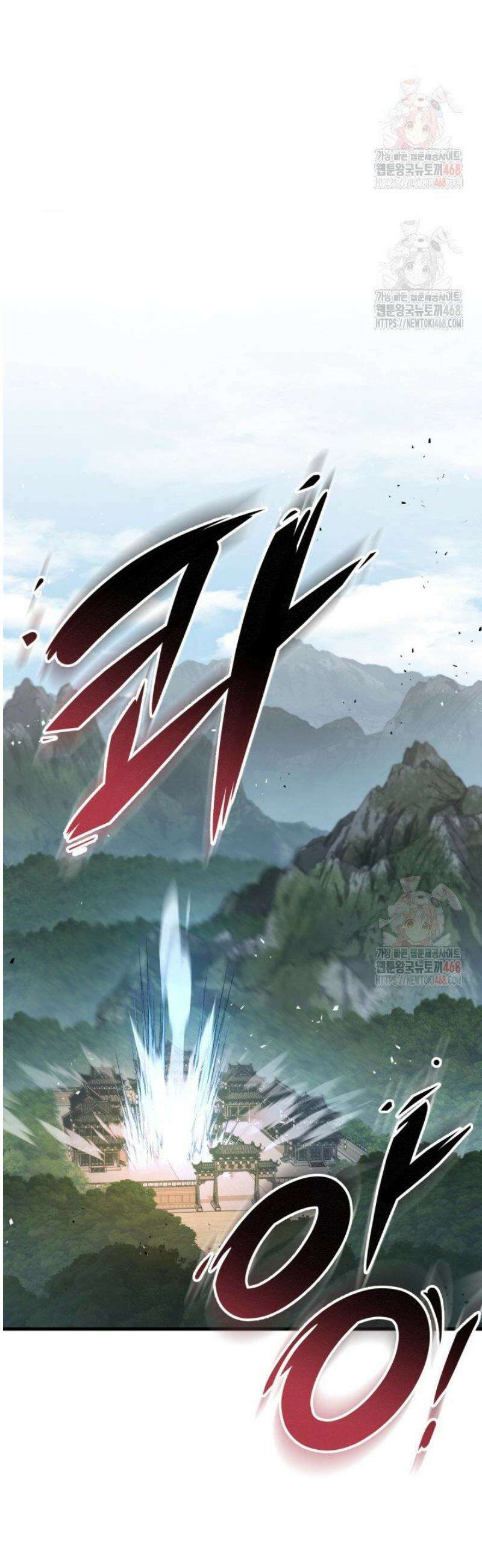 구천구검 121화 29