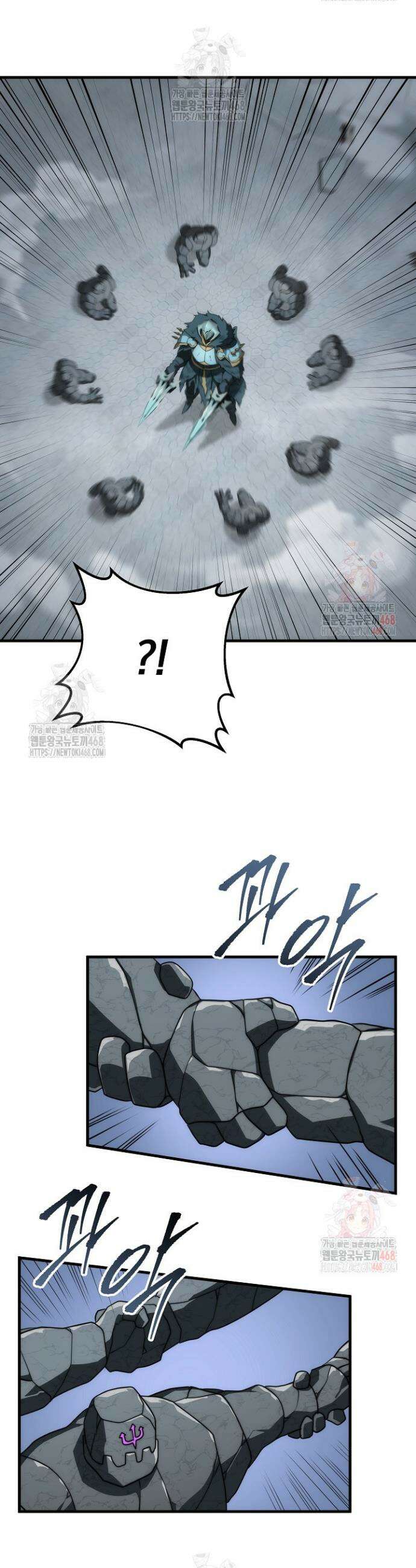 강철대제 40화 16