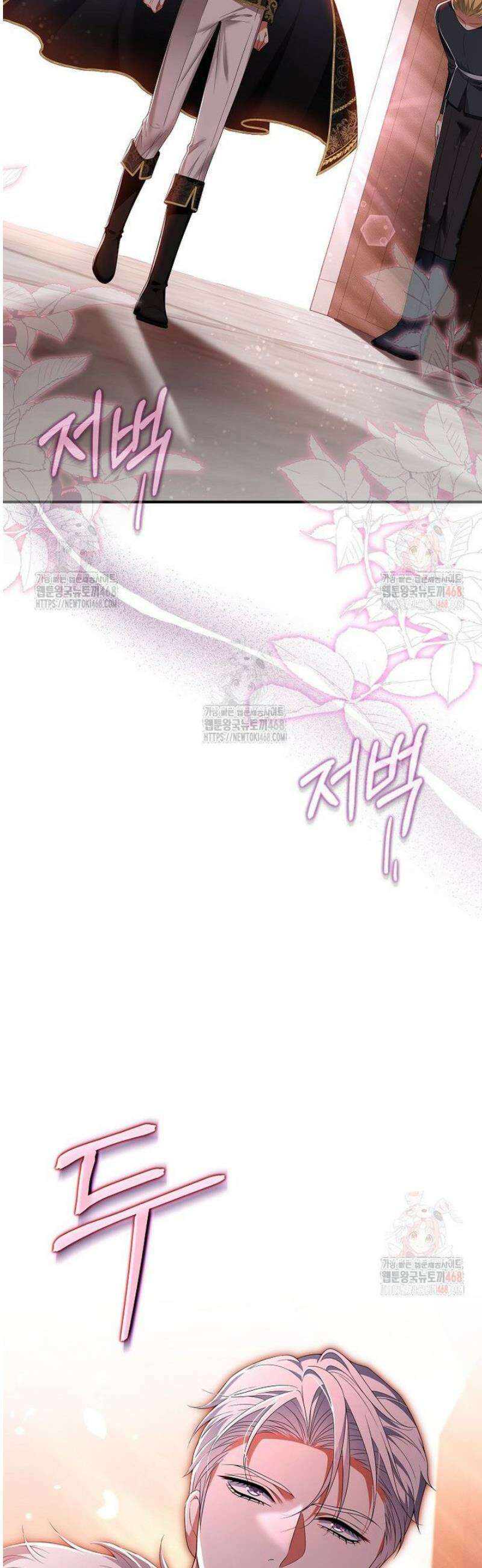마도 명가 사생아의 반격 25화 5