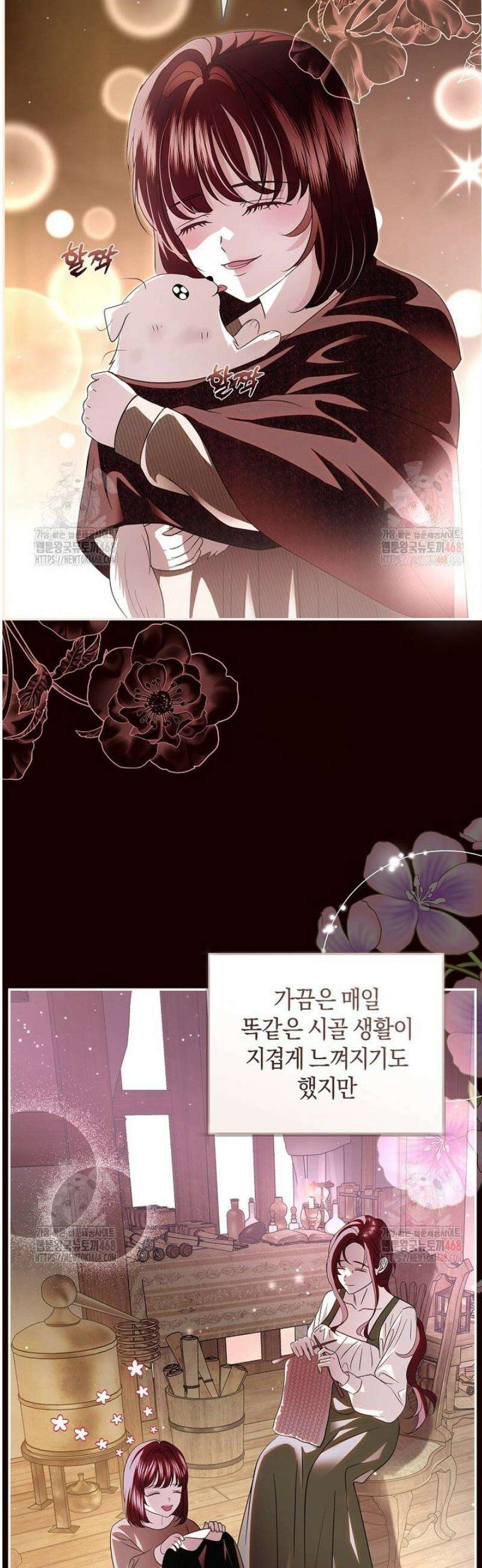 흑막님, 결혼 빼고 다 해드릴게요! 32화 6