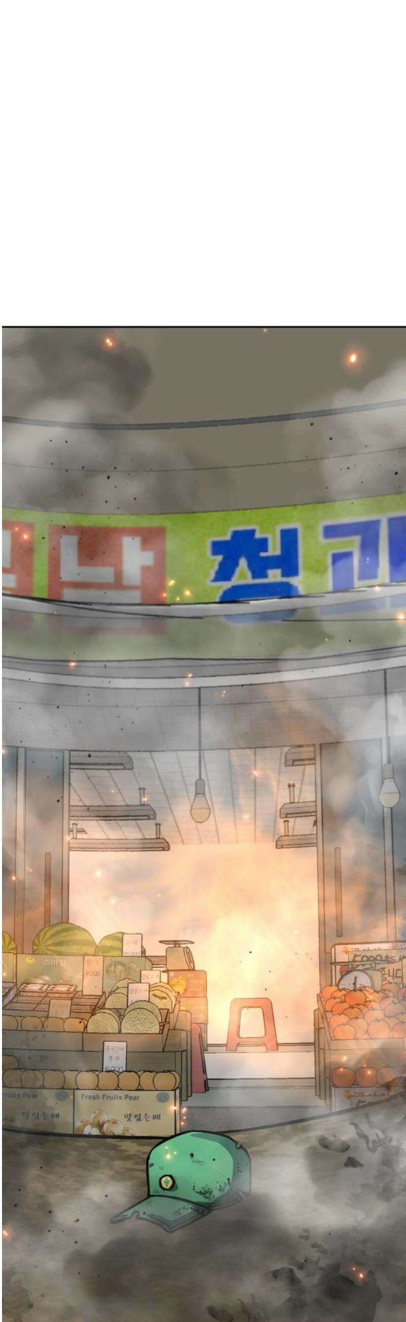 암살청과 56화 6