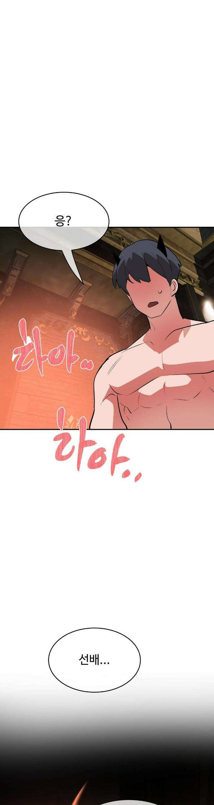 매직걸 서비스 35화 1