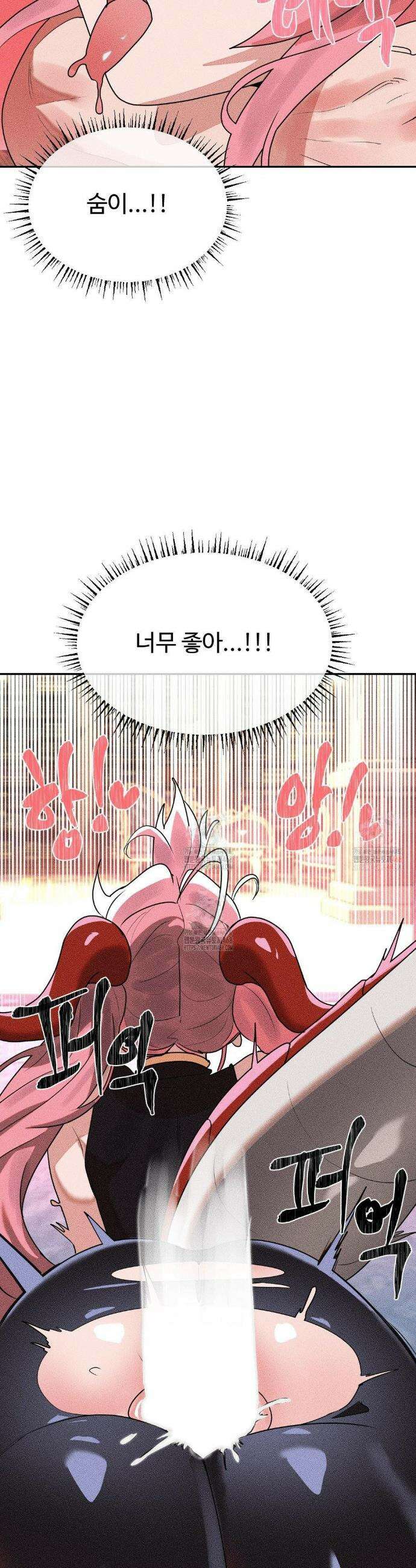 매직걸 서비스 35화 10