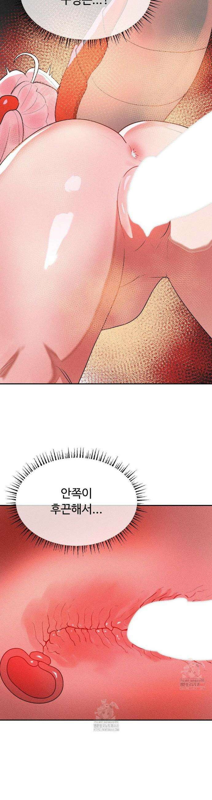 매직걸 서비스 35화 15