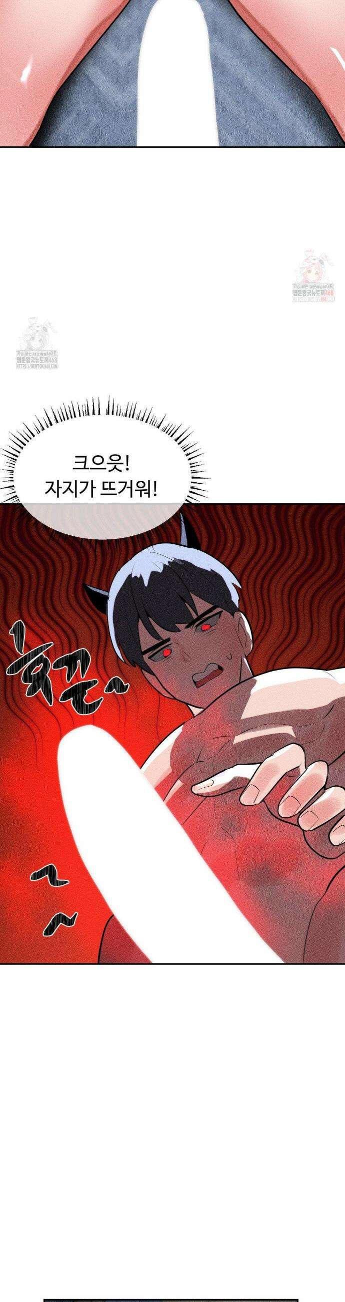 매직걸 서비스 35화 22