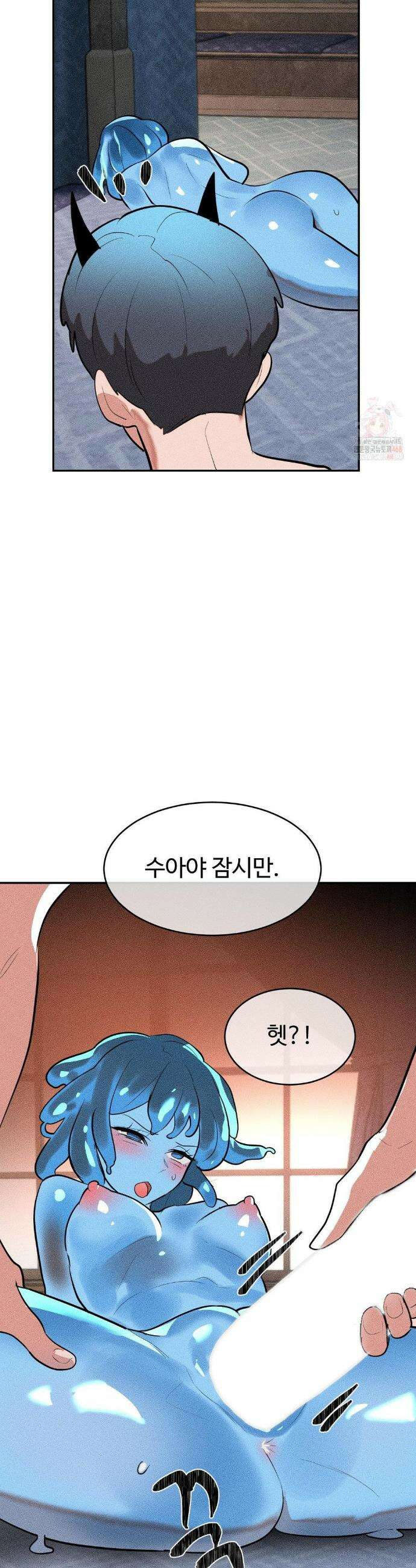 매직걸 서비스 35화 23