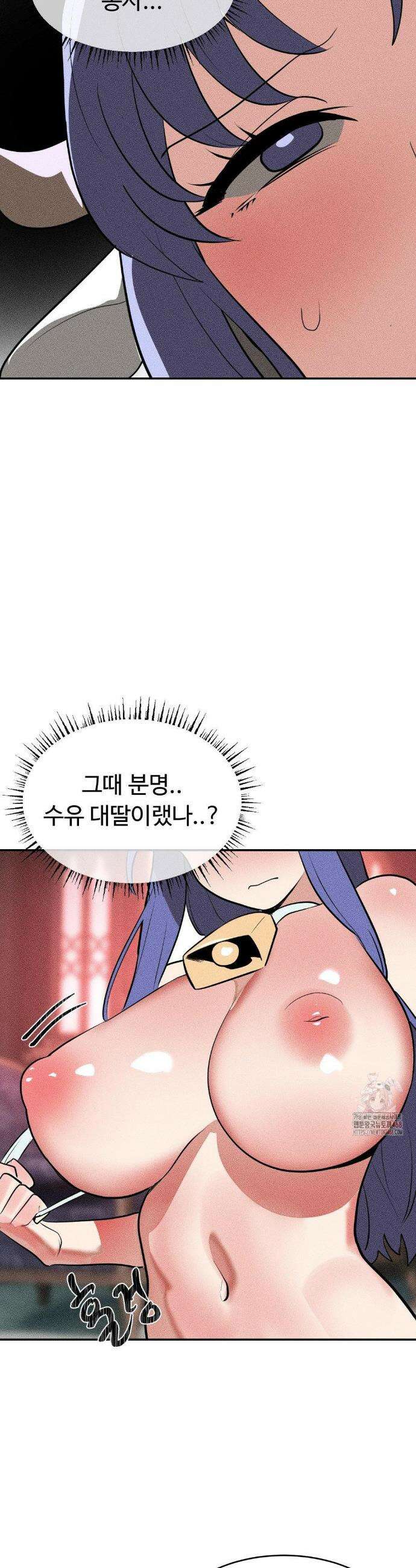 매직걸 서비스 35화 30