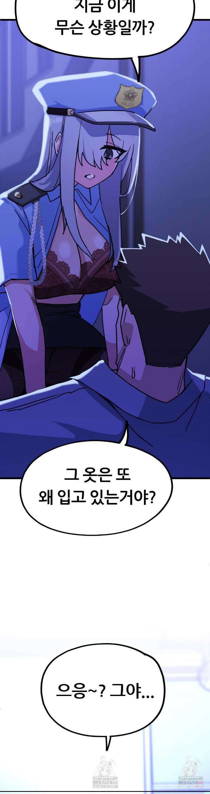 코스프레 여친 4화 28