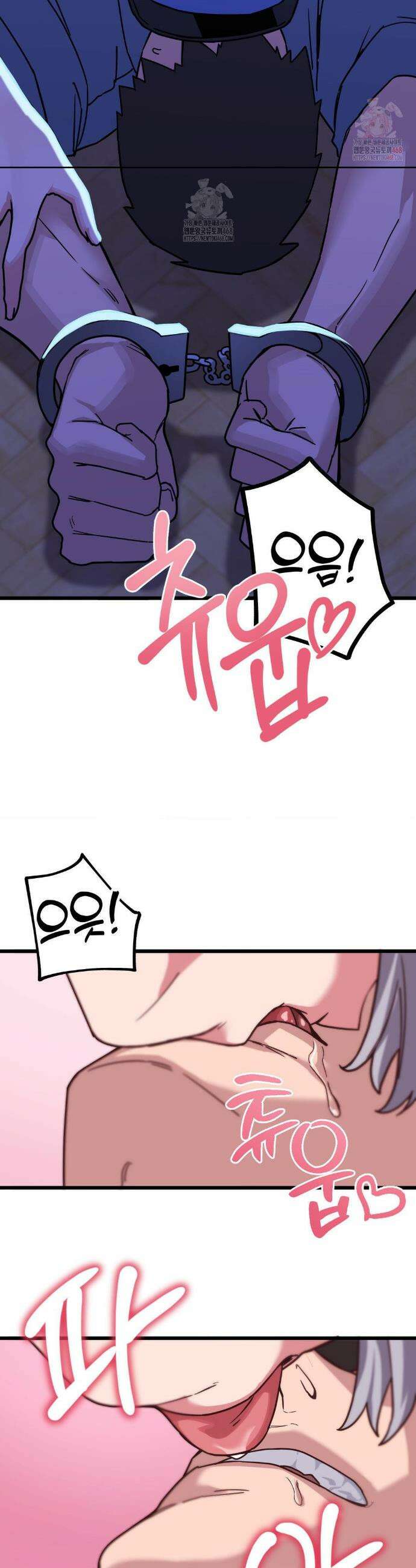 코스프레 여친 4화 32
