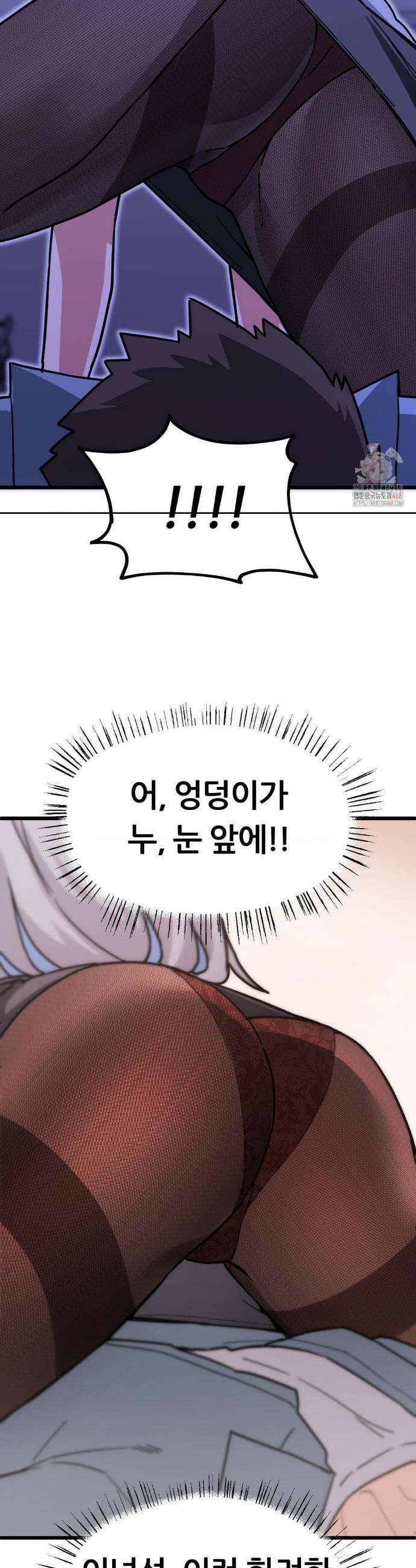 코스프레 여친 4화 38
