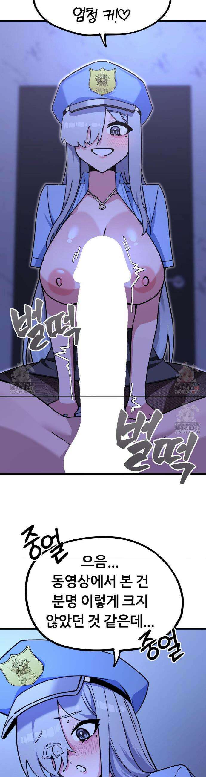 코스프레 여친 4화 43