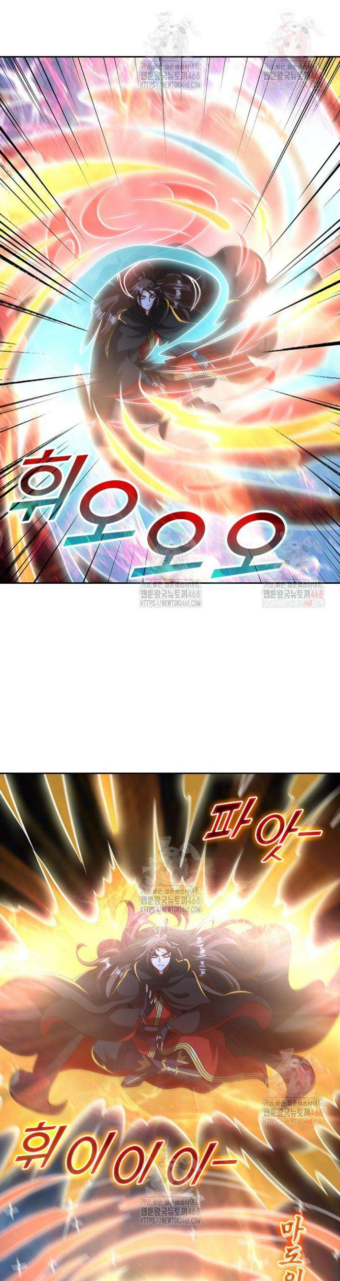 선무제존 501화 7