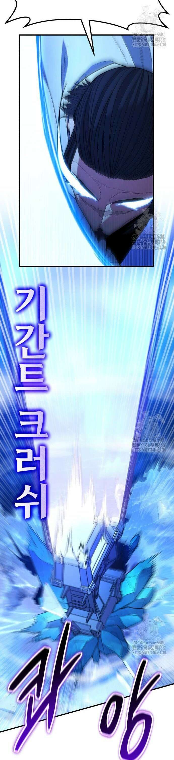 파티에서 추방된 영웅이 너무 뛰어남 42화 30