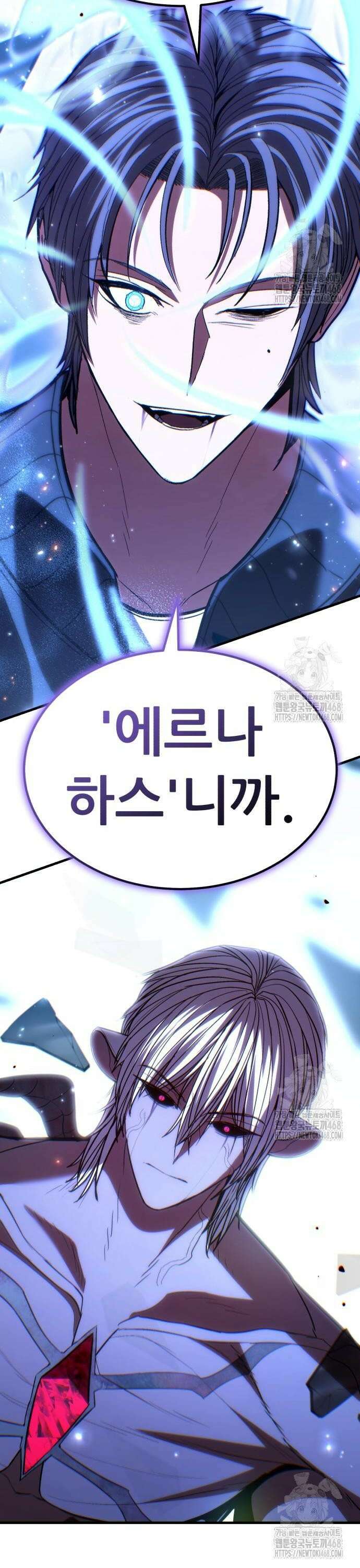 파티에서 추방된 영웅이 너무 뛰어남 48화 4