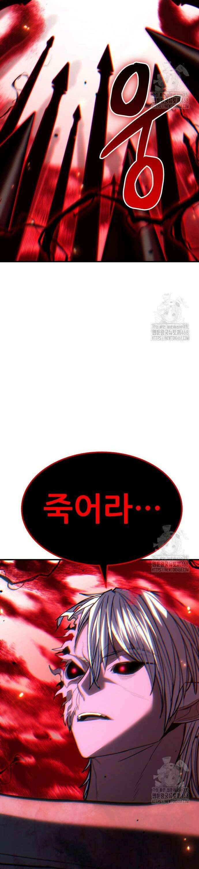 파티에서 추방된 영웅이 너무 뛰어남 48화 51