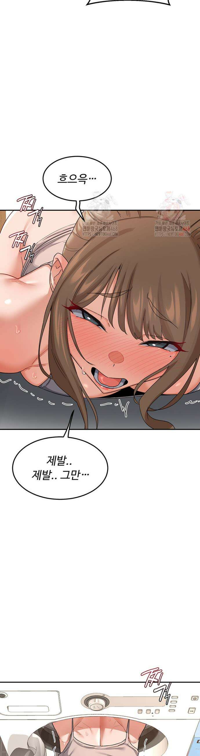 아줌마 교환계획 21화 28