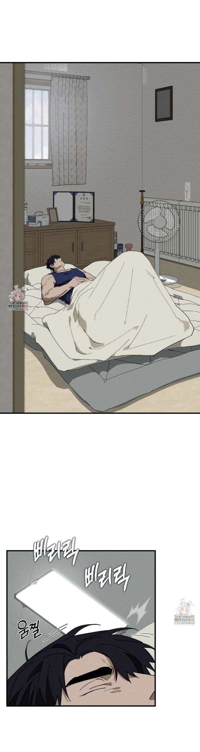 불완전연소 2화 1