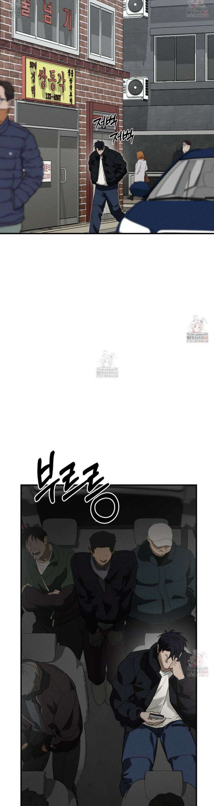 불완전연소 2화 5