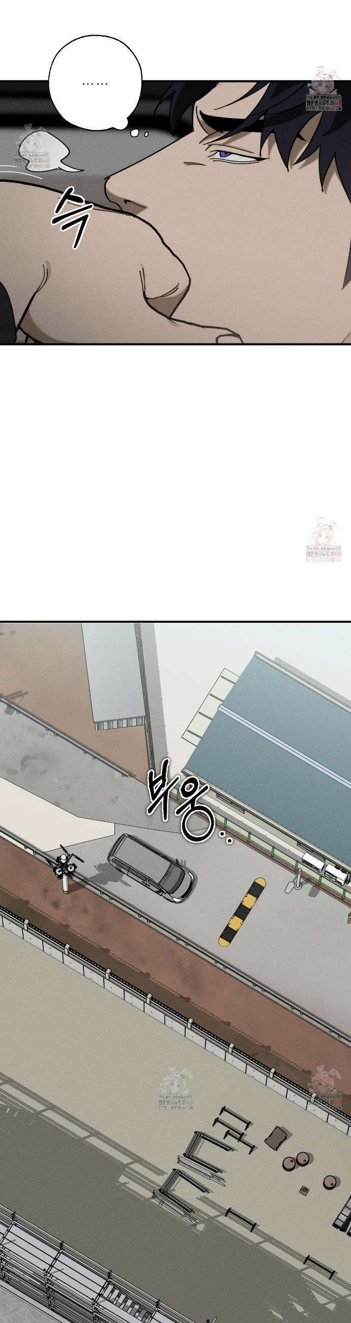 불완전연소 2화 7
