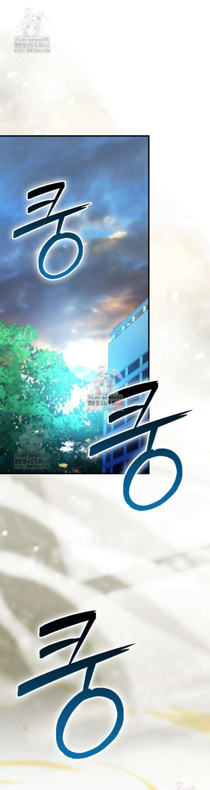 무공으로 레벨업하는 마왕님 120화 1